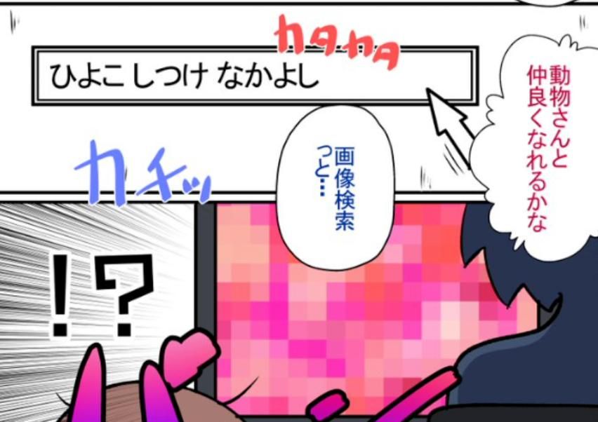 被迫“文字狱”的日本二次元，正在掀起反抗海外“正确”资本革命