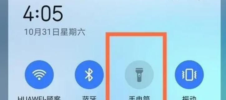 华为手机用户必看！60个实用技巧，让你的手机更加智能高效！