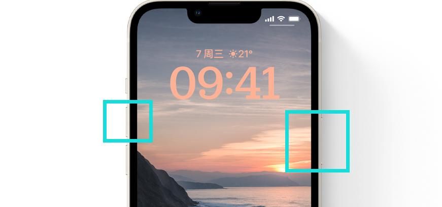 iOS16.3.1正式版都来了，你还只会按键截图？快来看这6种截图方法