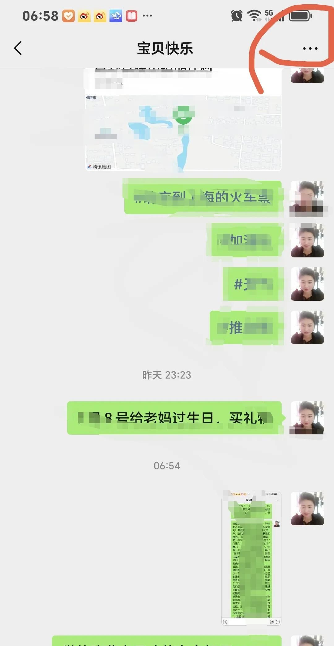 微信隐藏自己功能有多好用?99%的人可能都不知道