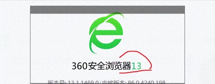 360浏览器兼容ie 11吗？在哪里切换到兼容ie模式，好操作吗？ - 宋马