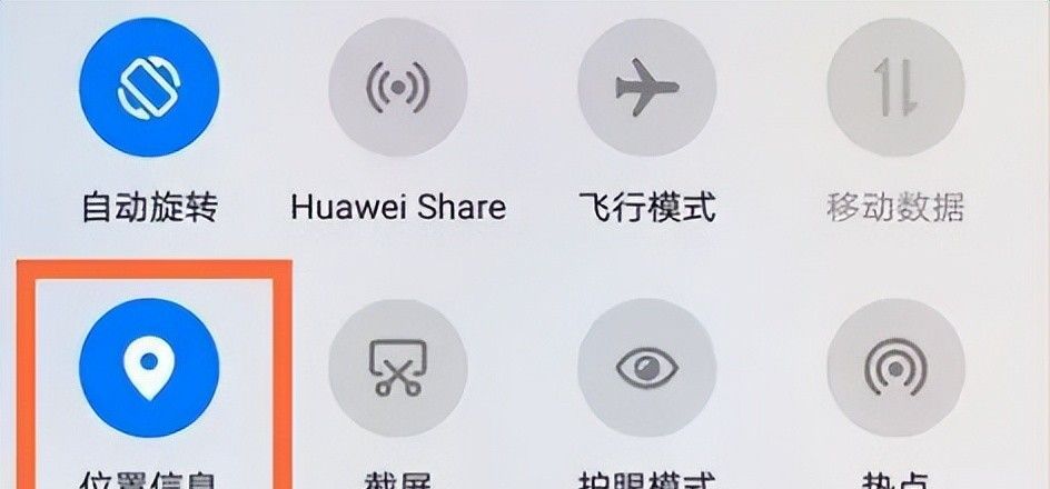 华为手机用户必看！60个实用技巧，让你的手机更加智能高效！