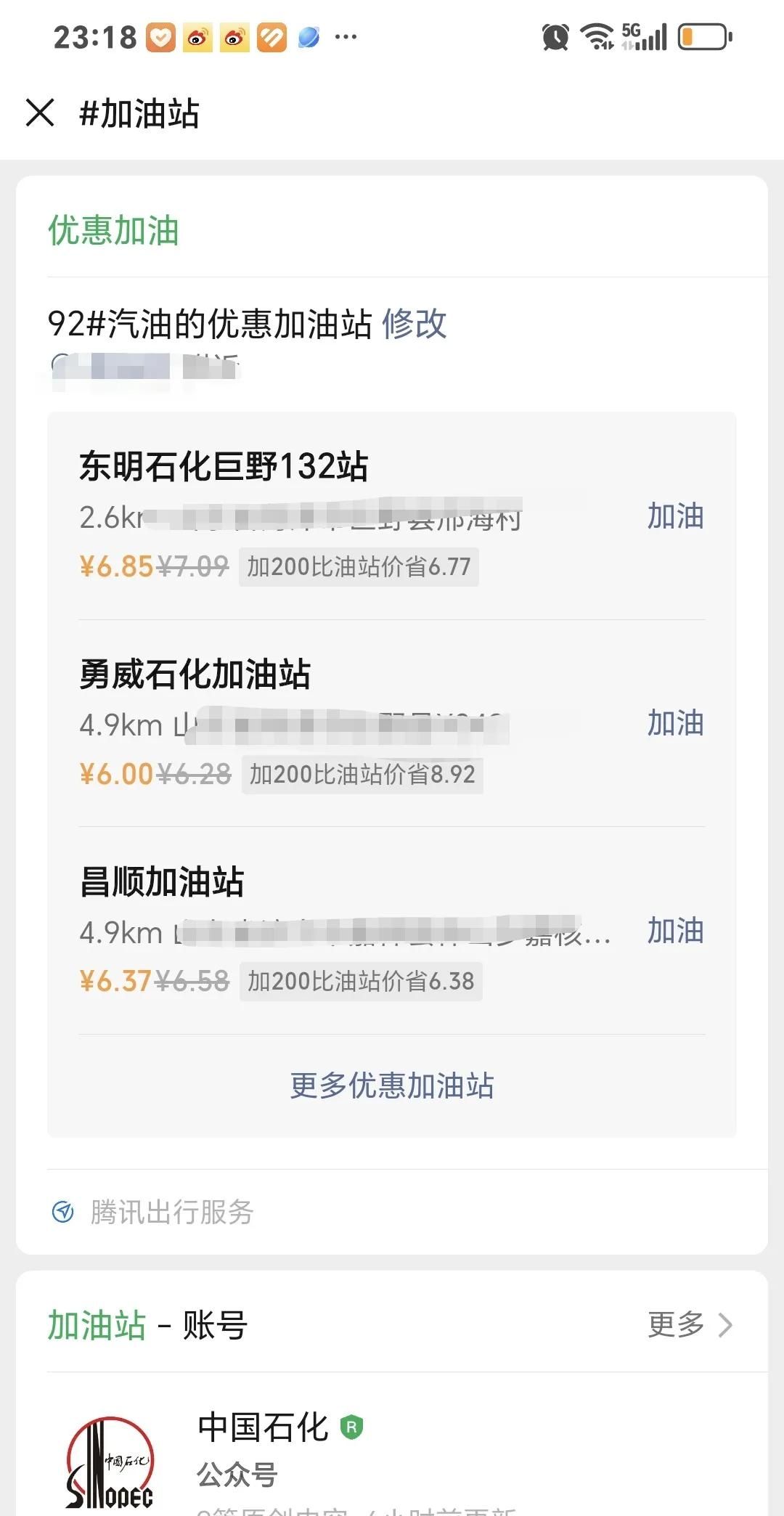 微信隐藏自己功能有多好用?99%的人可能都不知道