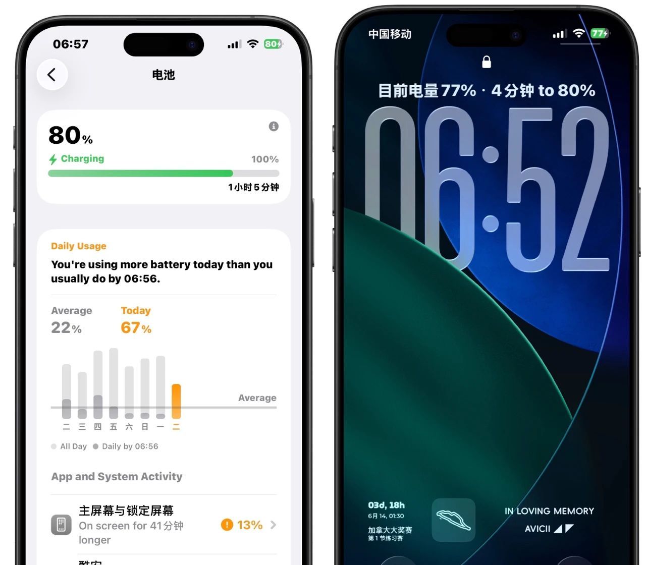 iOS 26 隐藏功能，你知道几个？