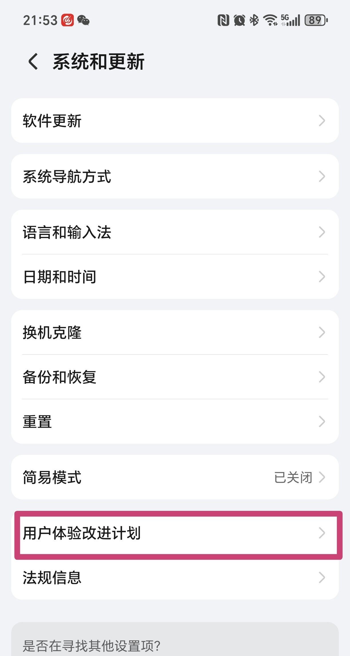 信不信？你的手机随时随刻都在偷听你的讲话