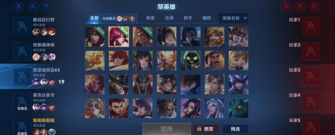 《王者荣耀》S28新赛季更新汇总！想快速上分的必看