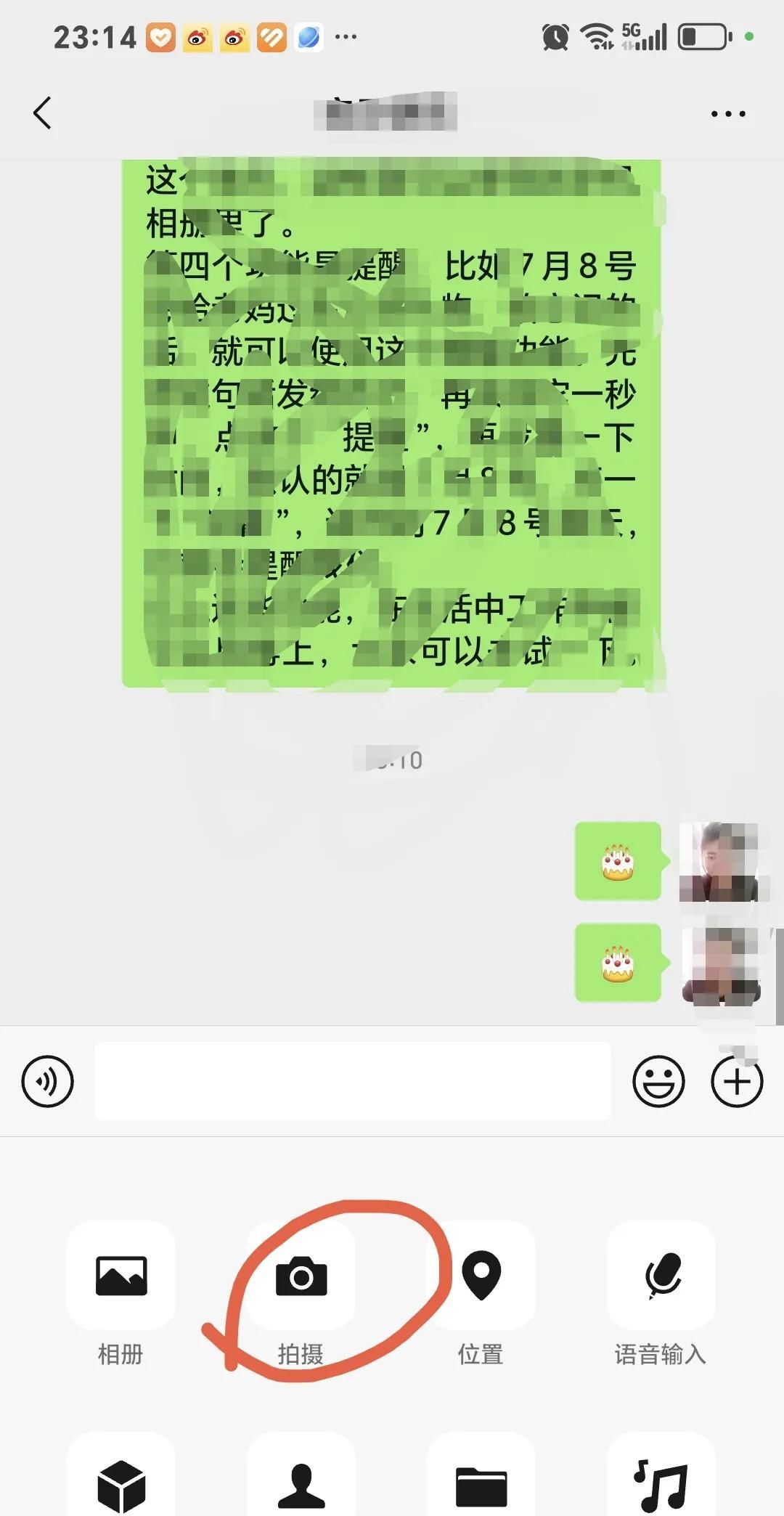 微信隐藏自己功能有多好用?99%的人可能都不知道