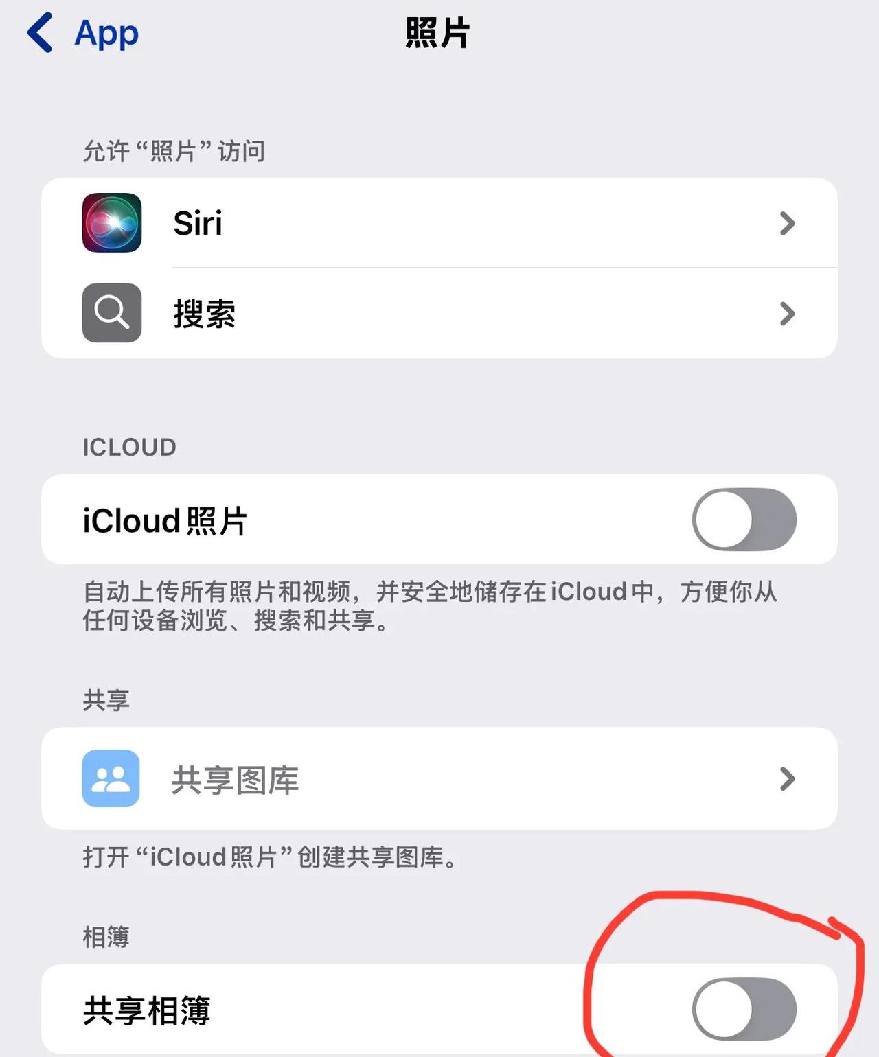 盘点你可能还没挖掘的iPhone实用功能😏