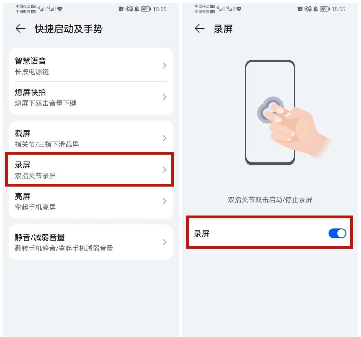 手机音量键除了调节音量，竟还有这6个隐藏功能，你知道吗？