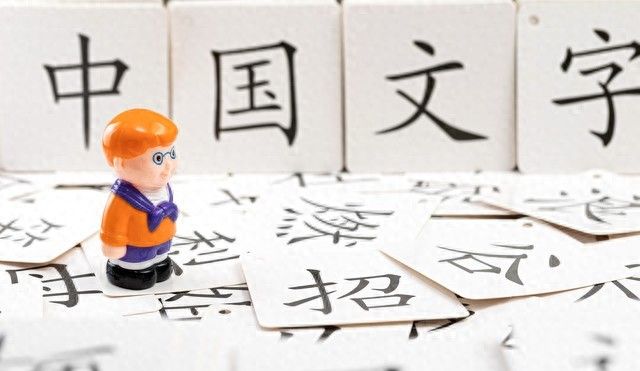 遇到不认识的字，微信1秒钟解决，方法简单，老年人也能学会 - 宋马