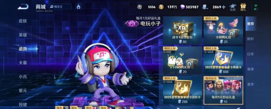 6.19正式服更新：T0超标怪“加强”！S40确定延期，杨戬紧急削弱