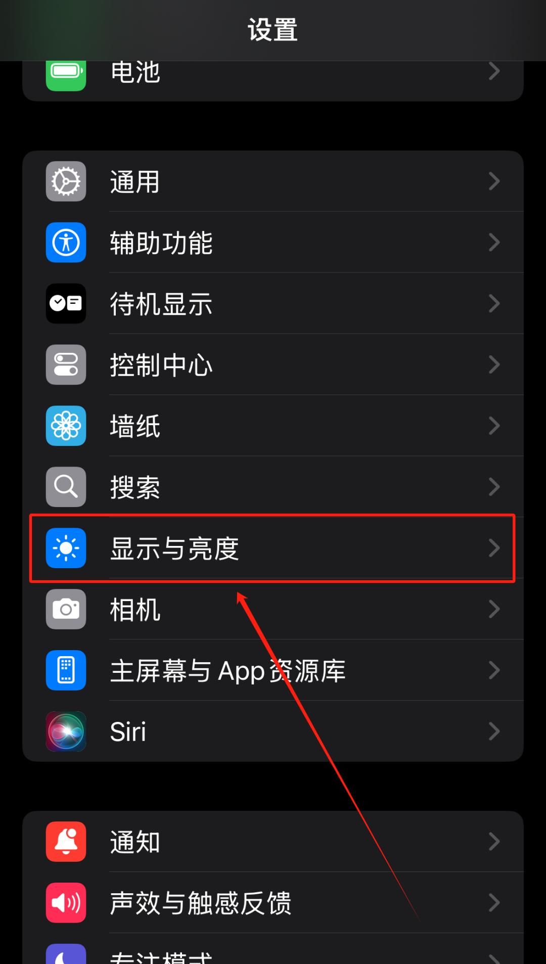 【苹果手机】快速设置粗体文本！