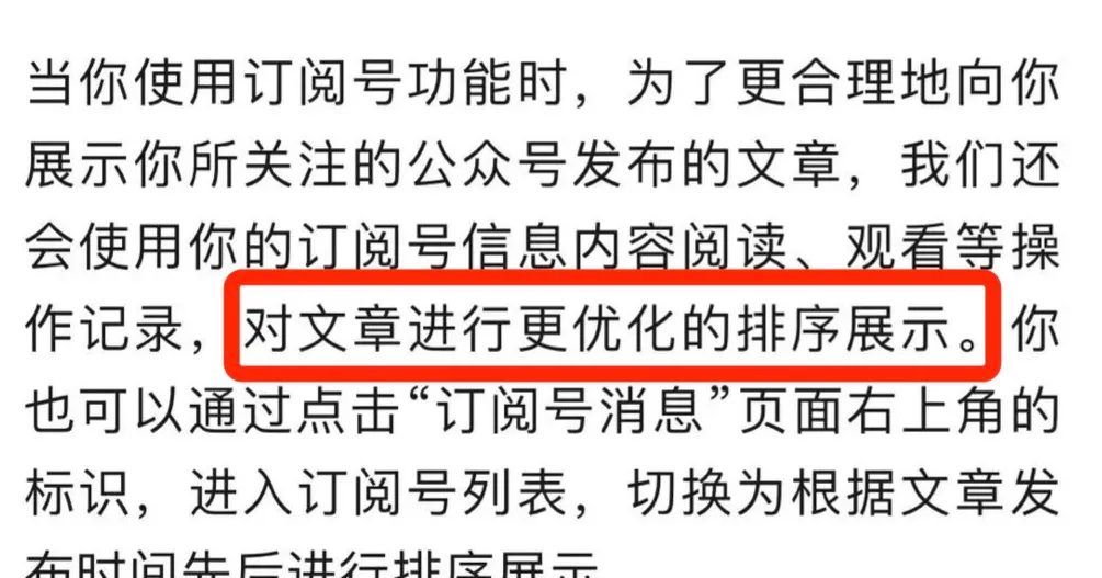 微信突然重大更新，这次干货满满