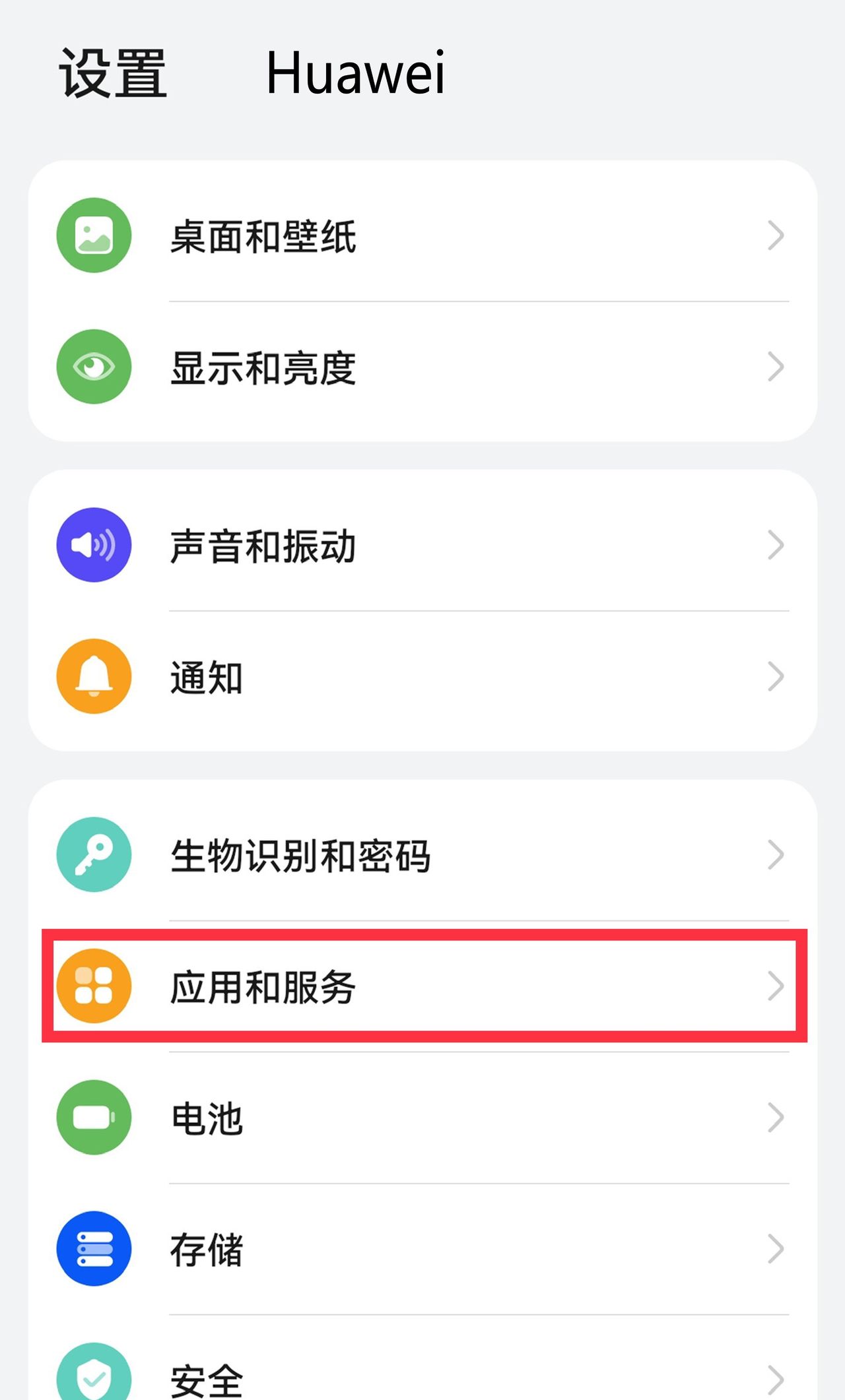 电脑端“注册免费邮箱”，并在手机端添加、登录已注册的电子邮箱