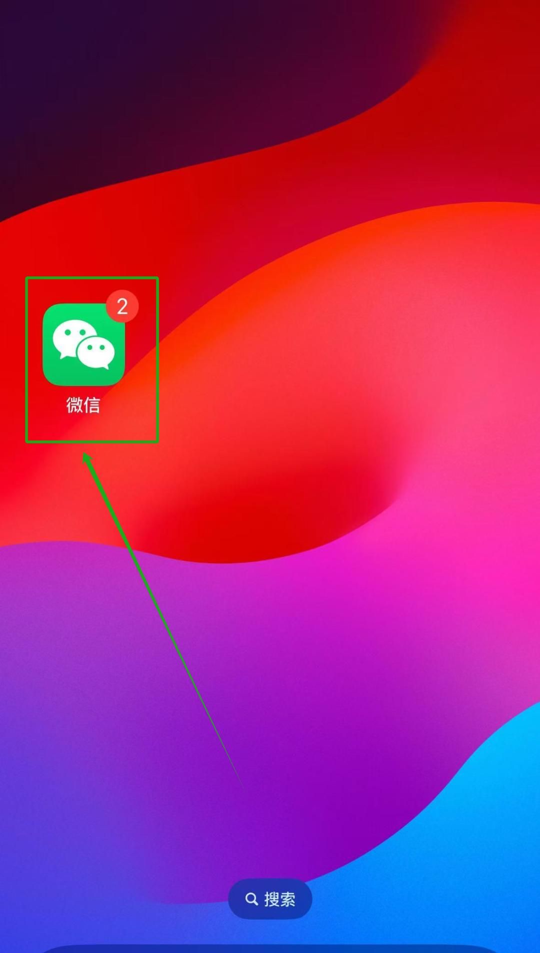 【苹果手机】隐藏App的两种方法！