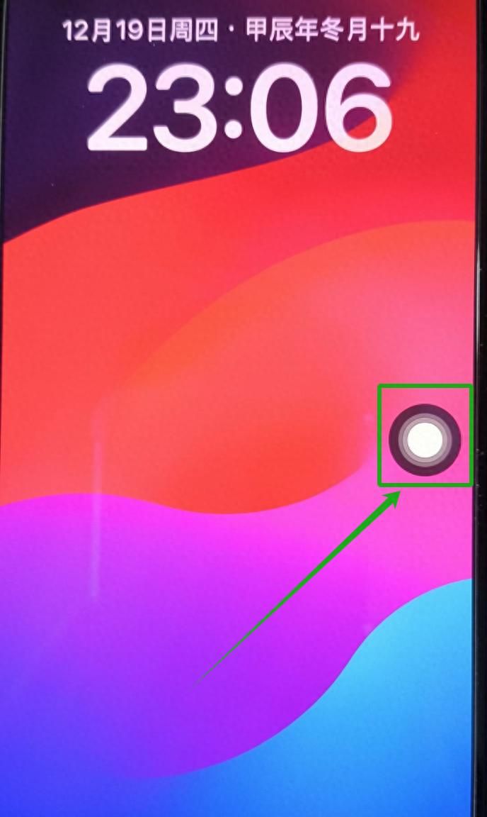 【苹果手机】悬浮球，在哪里关闭！ - 宋马