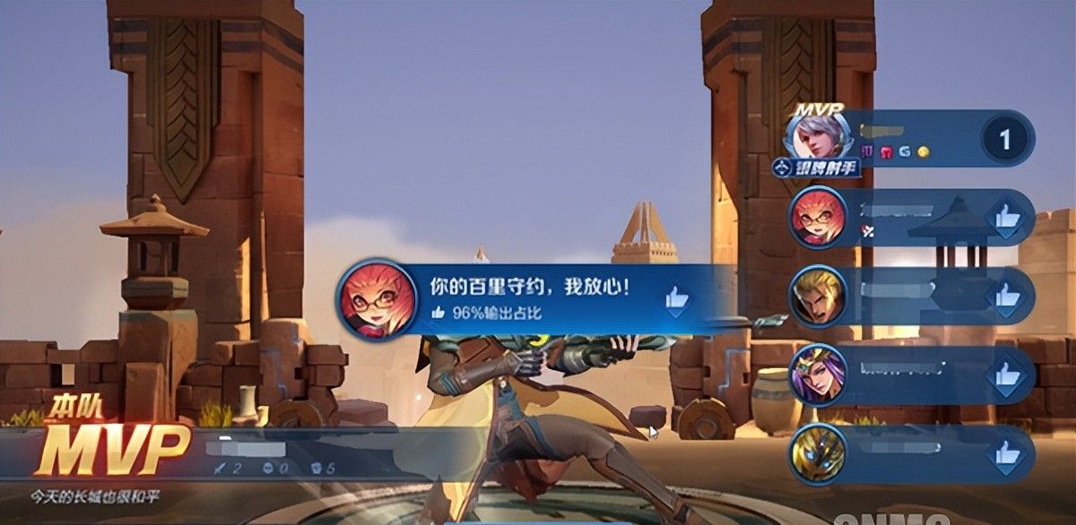 《王者荣耀》S28新赛季更新汇总！想快速上分的必看