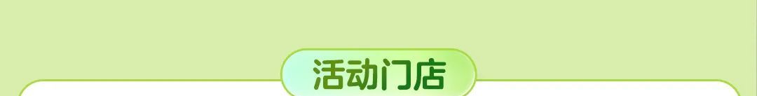 手机消费券！10:00开抢！