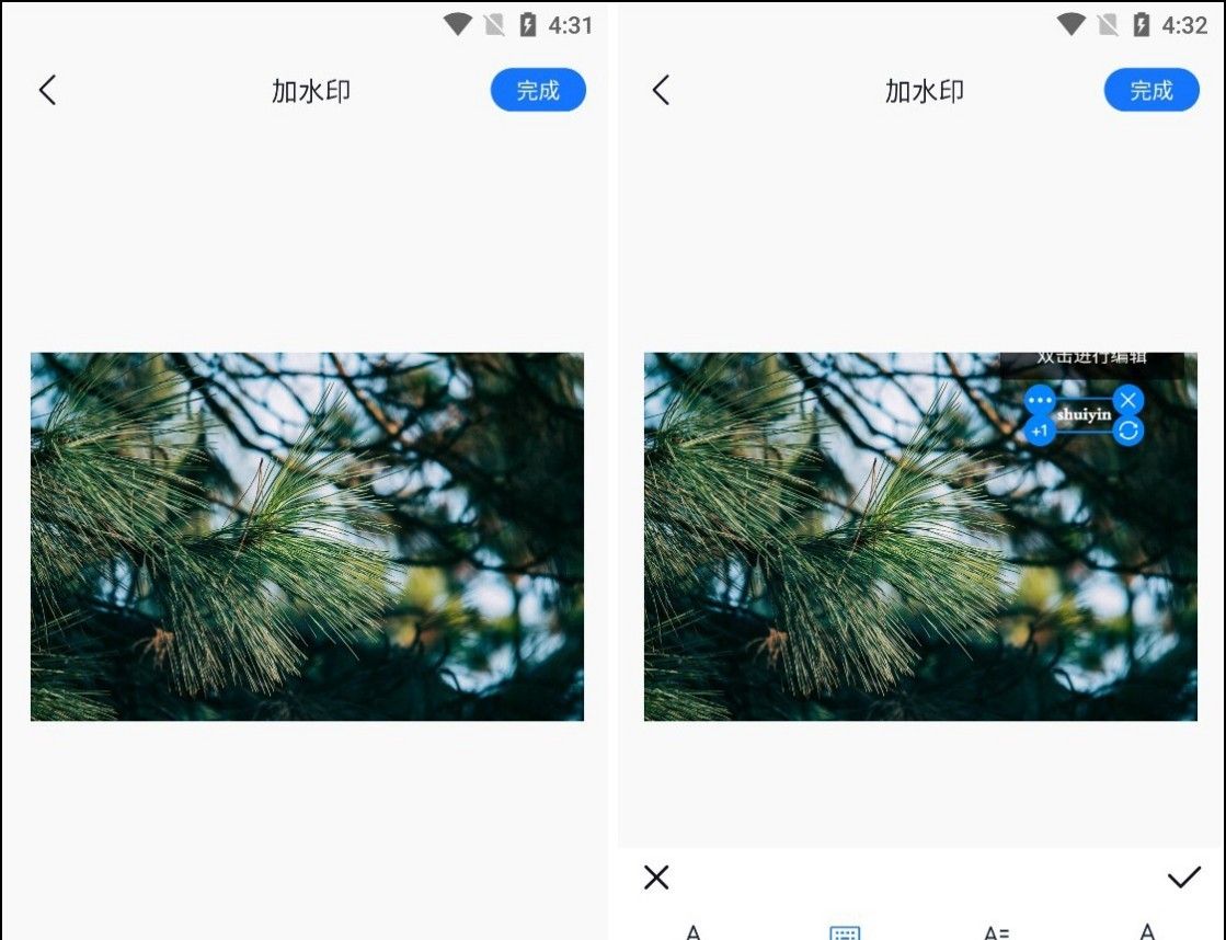 手机怎么给照片添加自己的水印？移动端这样操作就可以！
