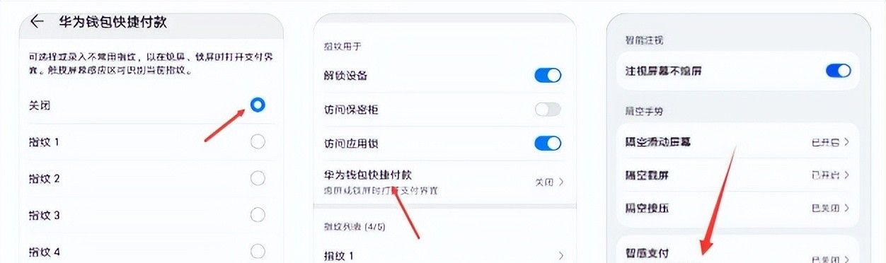 华为手机用户必看！60个实用技巧，让你的手机更加智能高效！