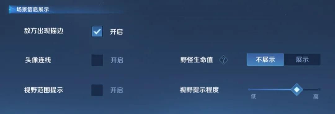 国服玩家的操作设置大全！这5个踩坑点别再勾选，胜率至少提升30%