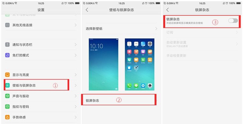 OPPO手机这样设置,续航时间提高50%