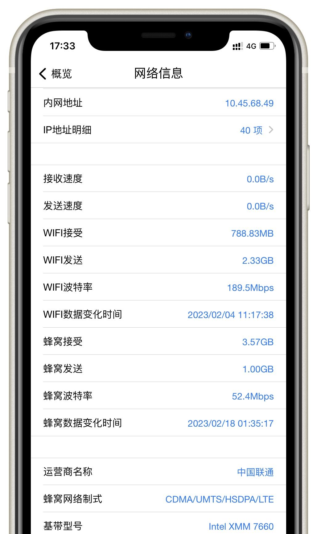 边涨价边提速的背景下，还是有人用不起手机流量