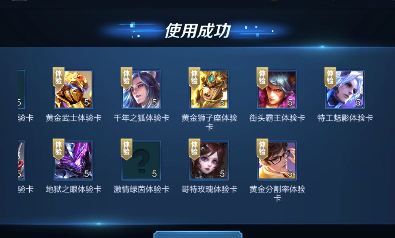 王者荣耀：最有牌面的称号上线，新增梦境回城特效，每日任务搬家