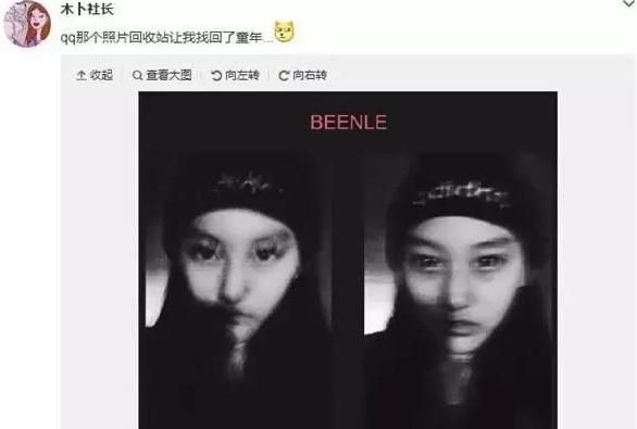 手机 QQ 推出一个新功能，雷到爆网友直呼“不敢看”
