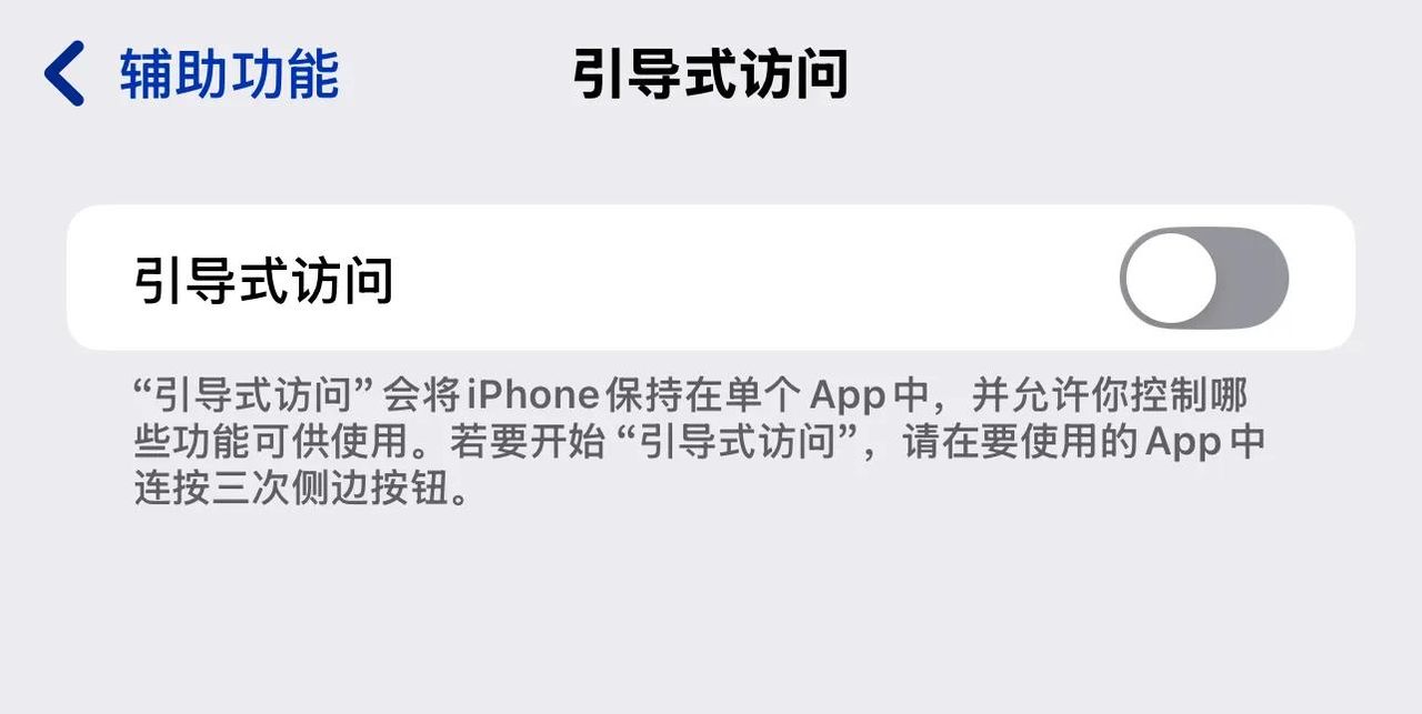 盘点你可能还没挖掘的iPhone实用功能😏