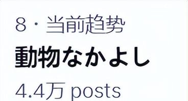 被迫“文字狱”的日本二次元，正在掀起反抗海外“正确”资本革命