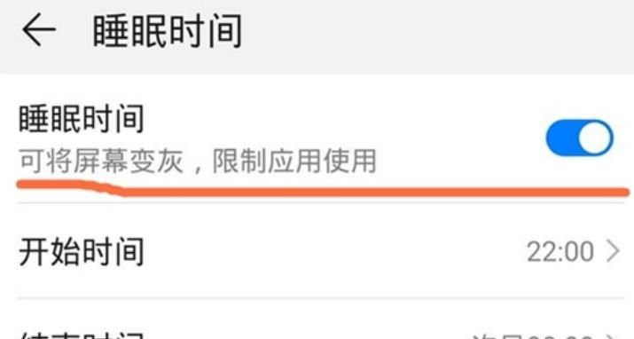 华为手机用户必看！60个实用技巧，让你的手机更加智能高效！
