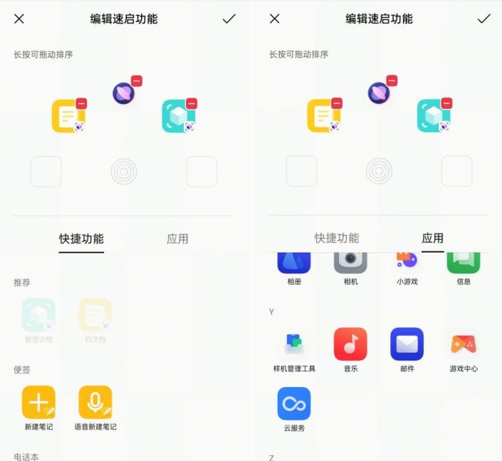 OPPO Reno9系列实用性拉满 高效功能一触即达