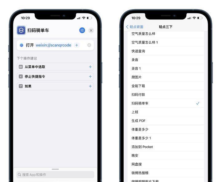 iPhone 上的辅助功能，可能是你遗忘的宝藏