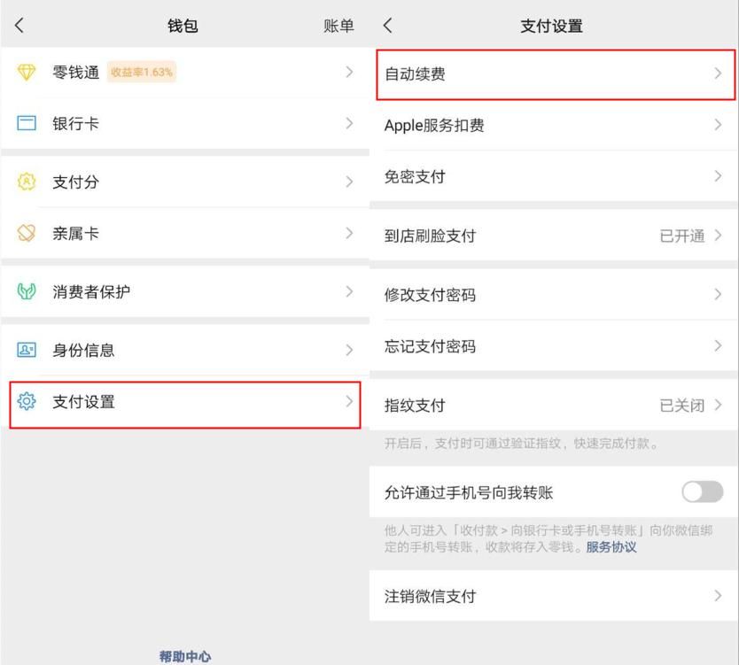 不为人知的微信实用功能