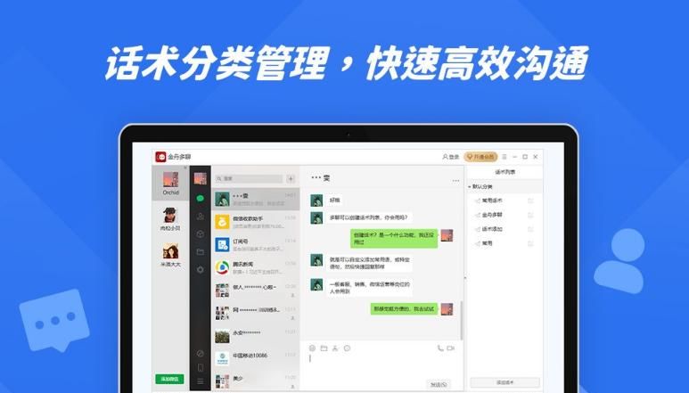 微信怎么进行分身？小编教大家几手