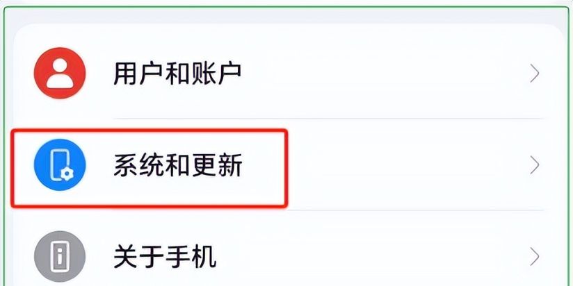 手机桌面返回键三个图标怎样设置？设置方法很简单，操作更方便