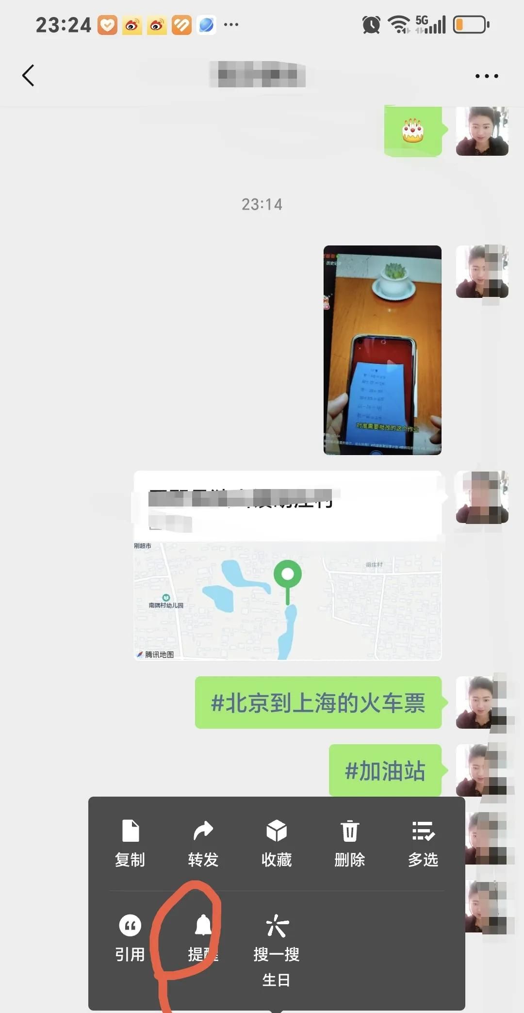 微信隐藏自己功能有多好用?99%的人可能都不知道