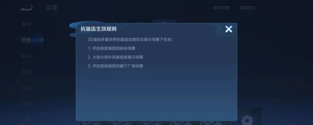 国服玩家的操作设置大全！这5个踩坑点别再勾选，胜率至少提升30%