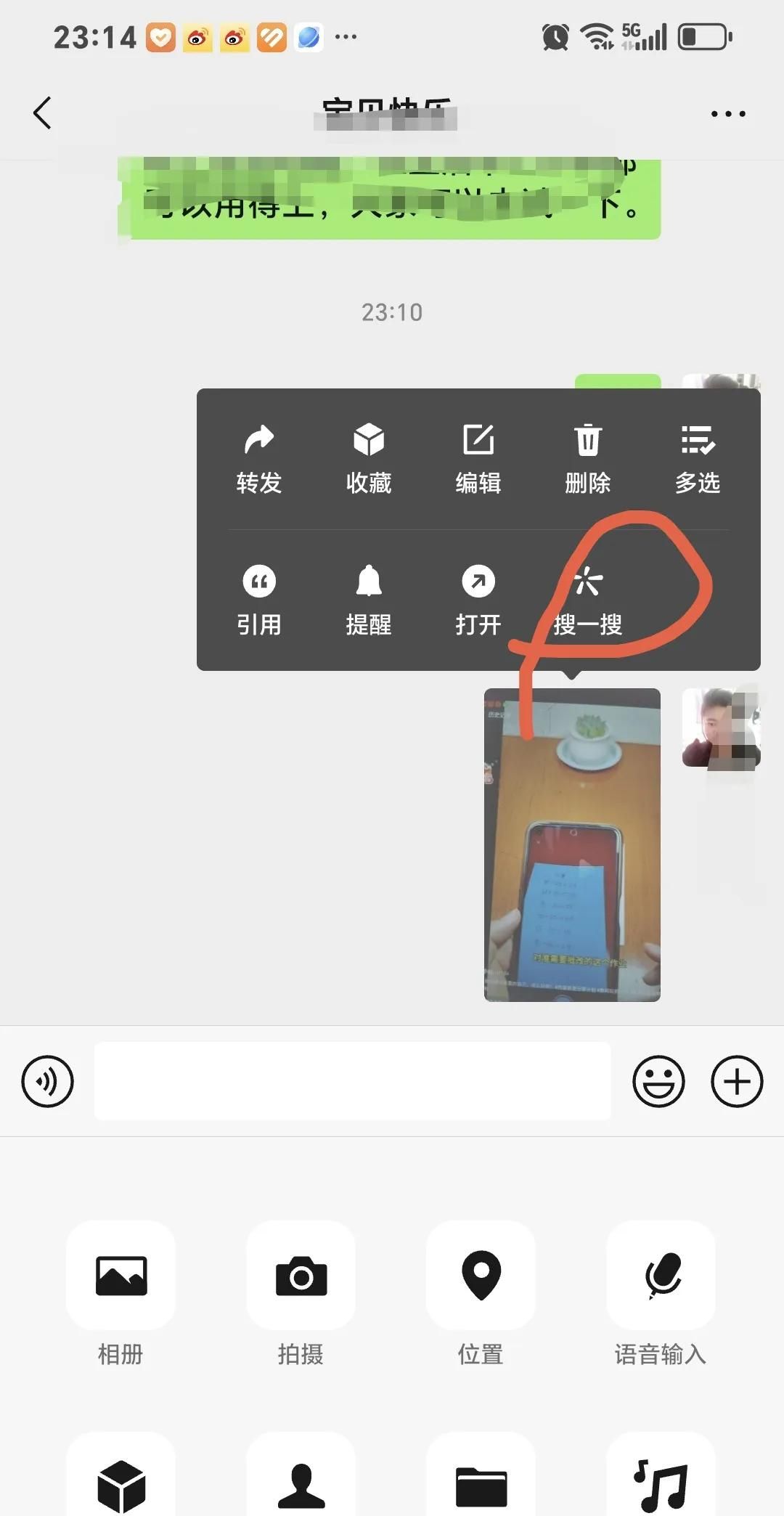 微信隐藏自己功能有多好用?99%的人可能都不知道