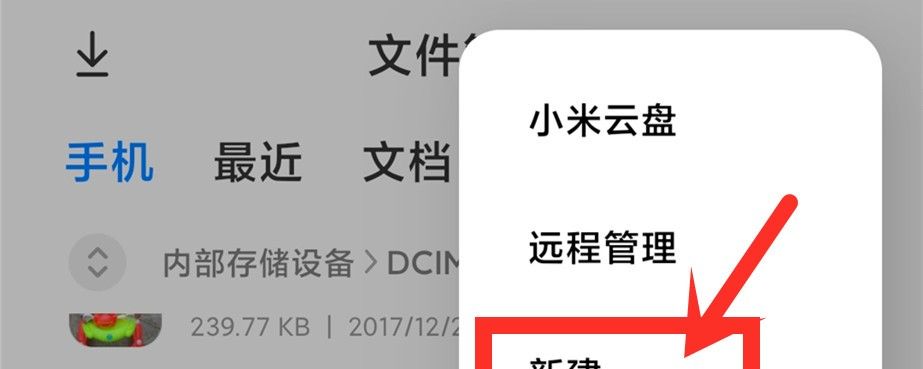 小米手机相机功能少？只需打开这1个隐藏开关，立马倍增