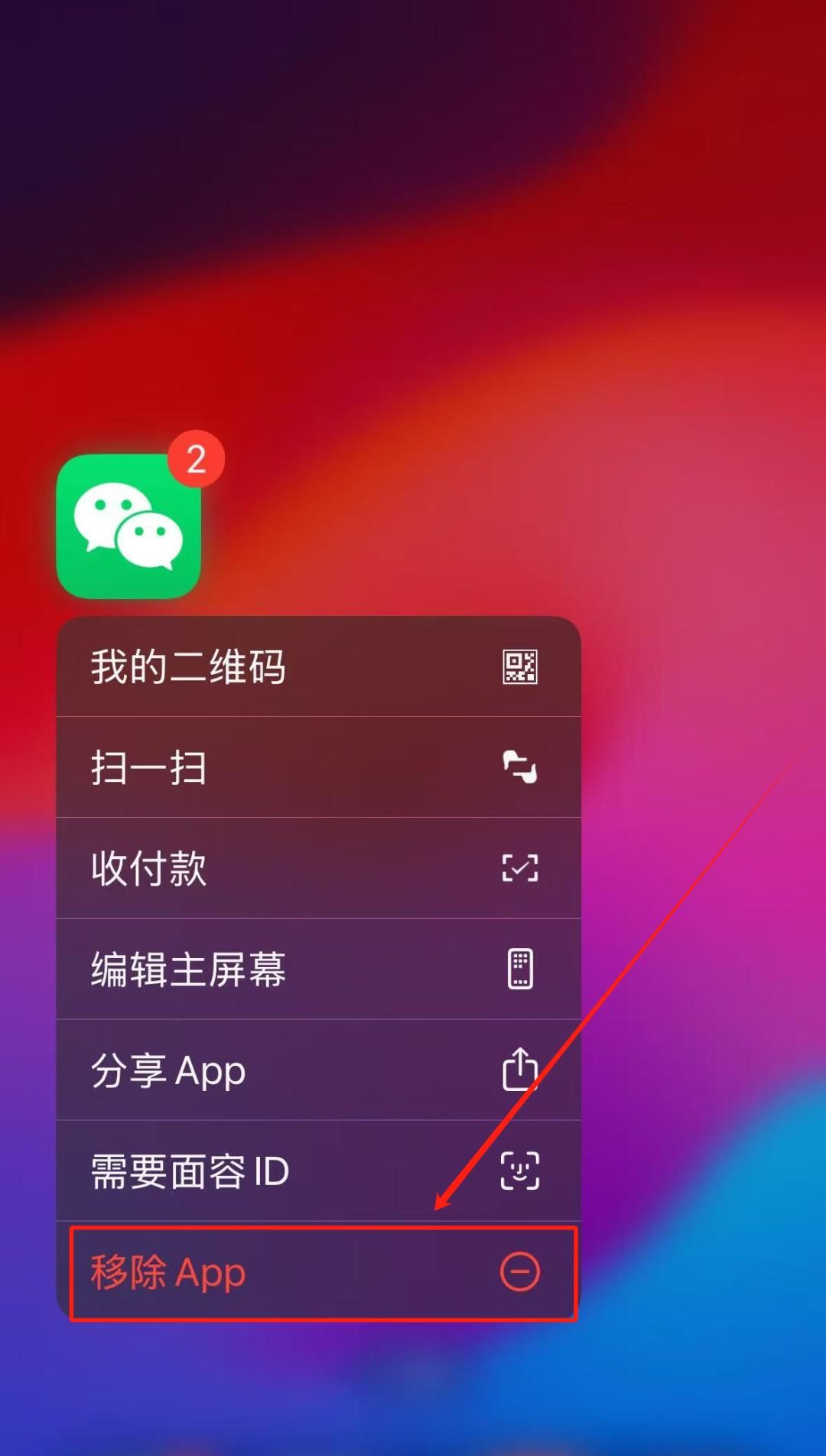 【苹果手机】隐藏App的两种方法！