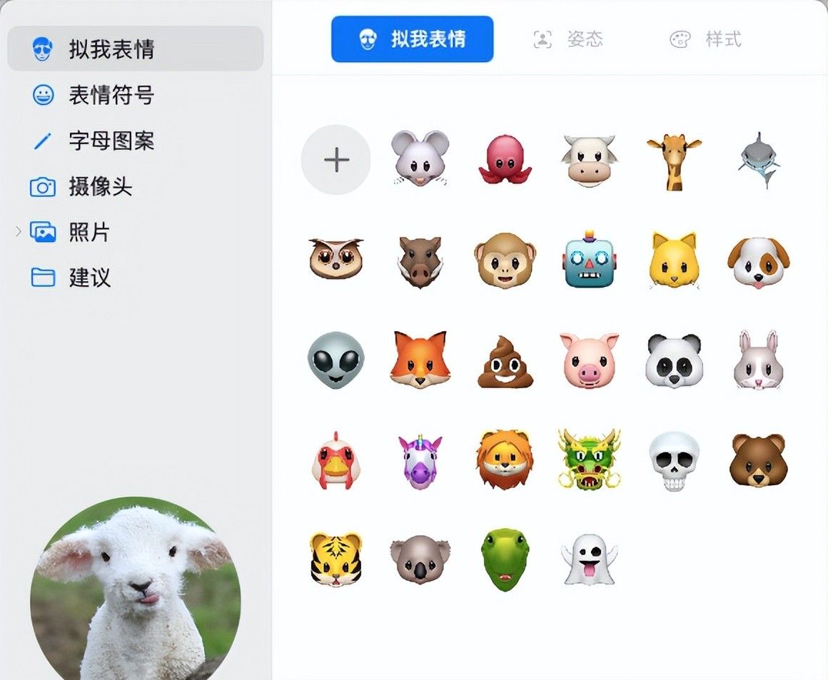 Mac电脑如何更改开机用户名（修改Mac用户名称头像的方法）