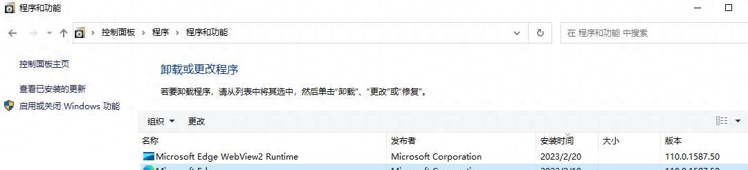 电脑里IE被强制替换成Edge，可使用这个方法解决。 - 宋马
