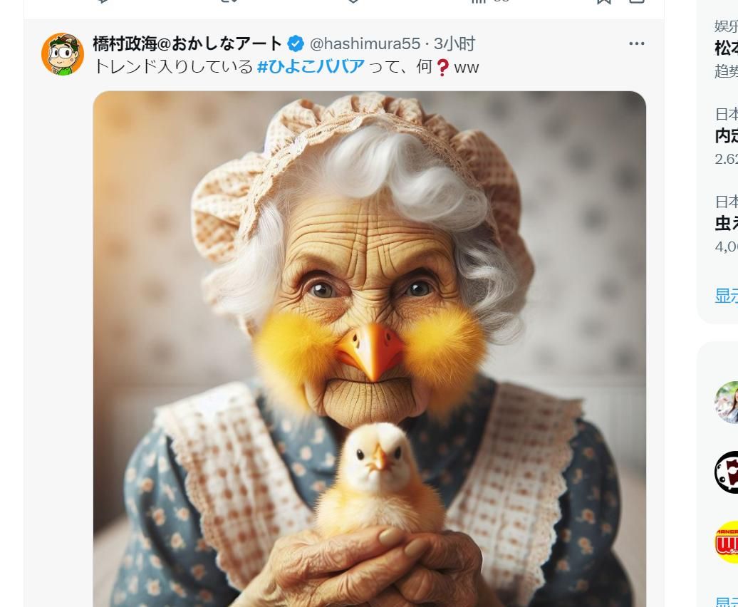 被迫“文字狱”的日本二次元，正在掀起反抗海外“正确”资本革命