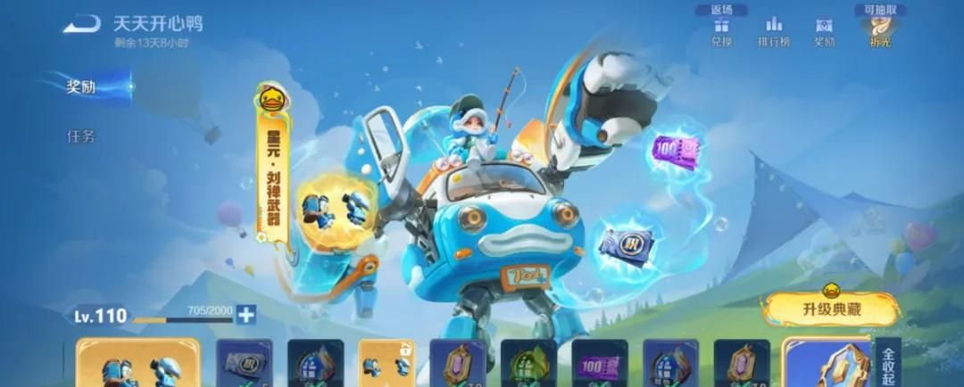 6.19正式服更新：T0超标怪“加强”！S40确定延期，杨戬紧急削弱