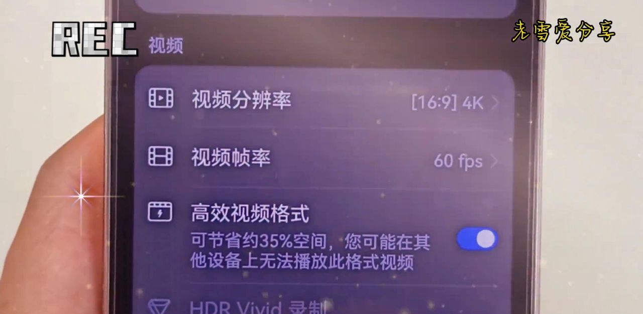 华为手机最牛的相机设置，让拍照更清晰，学会很实用