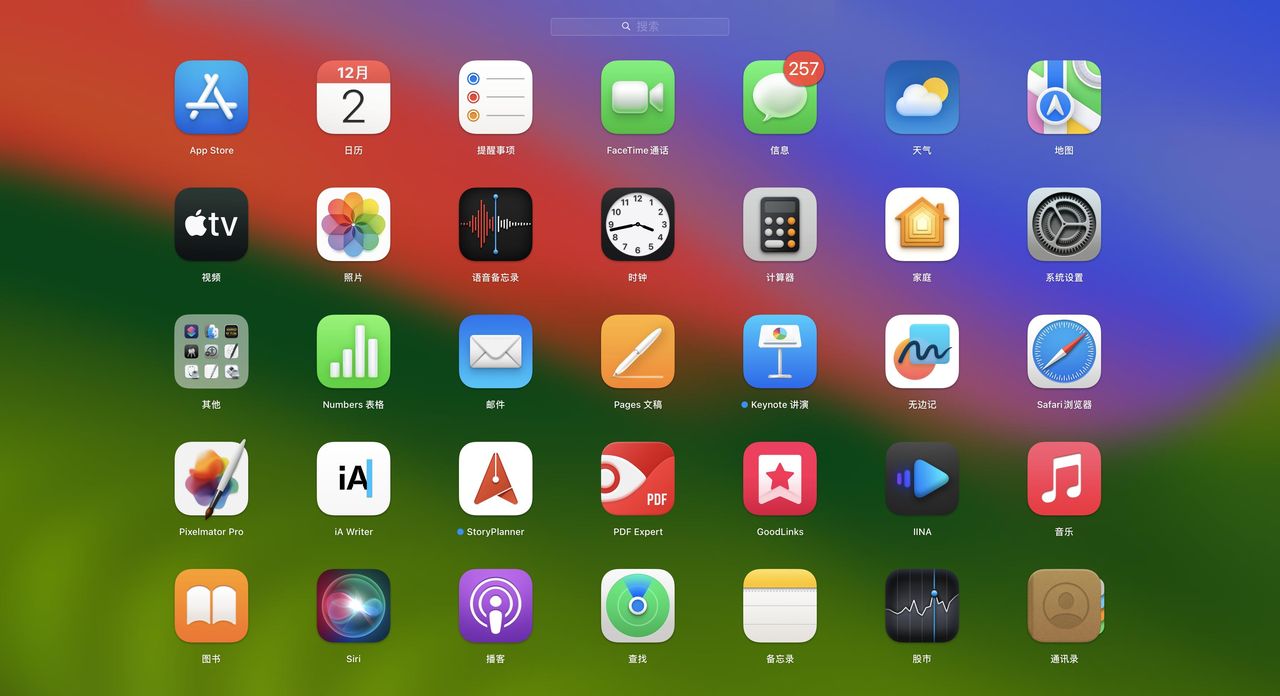 我记录的 macOS 实用经验！