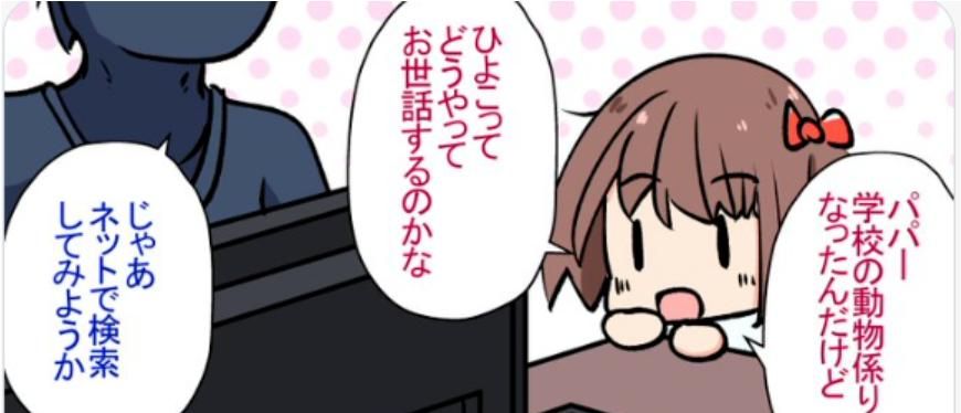 被迫“文字狱”的日本二次元，正在掀起反抗海外“正确”资本革命