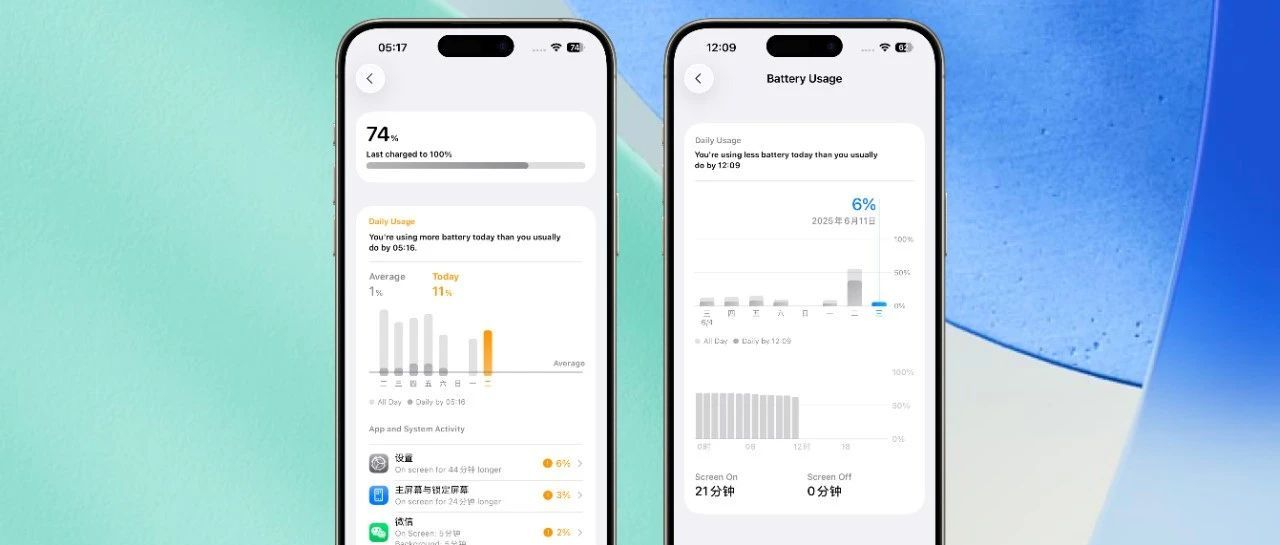 iOS 26 隐藏功能，你知道几个？